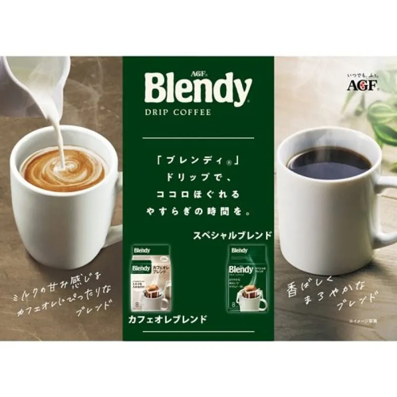 AGF Blendy Drip Coffee Deep Roast - 8 Packs, 56g