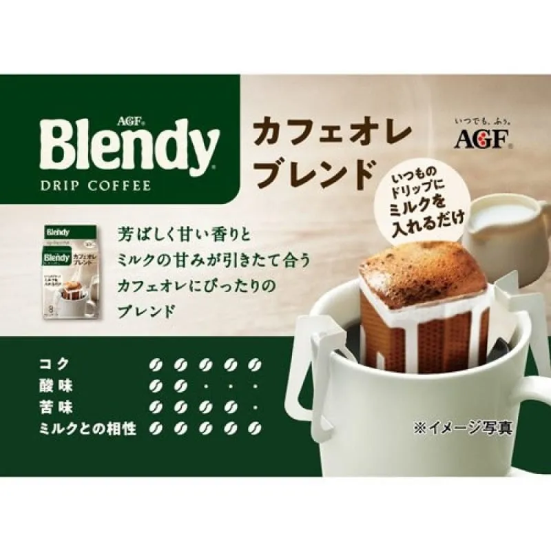 AGF Blendy Drip Coffee Deep Roast - 8 Packs, 56g