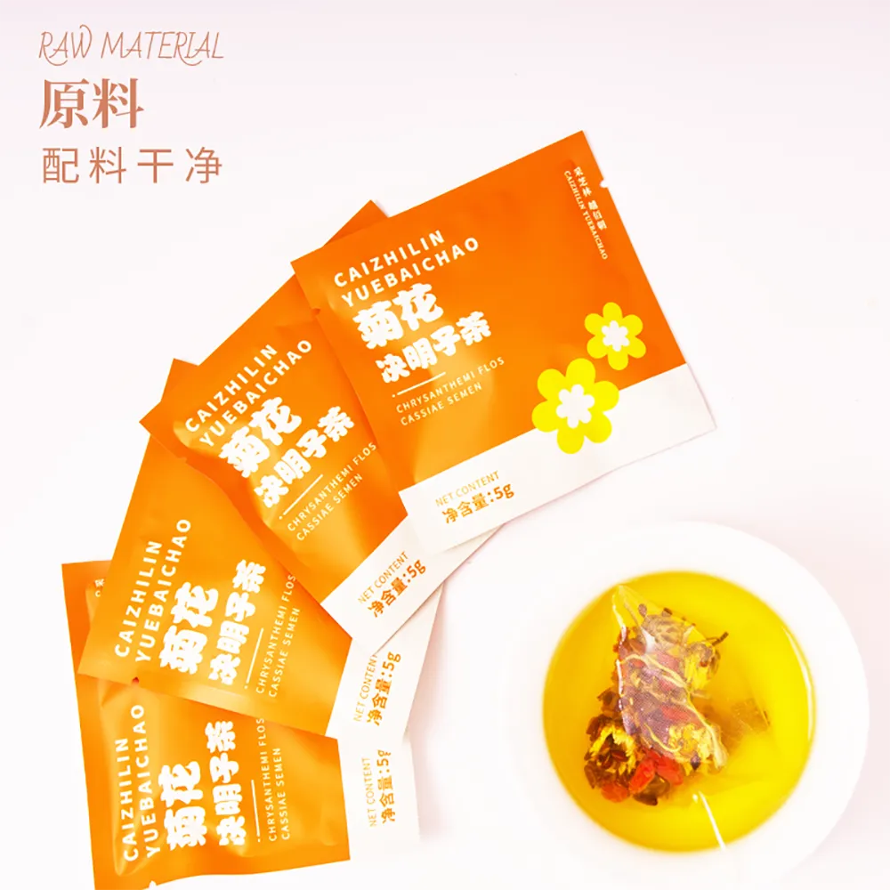Caizhilin Chrysanthemum and Cassia Seed Tea - 60g