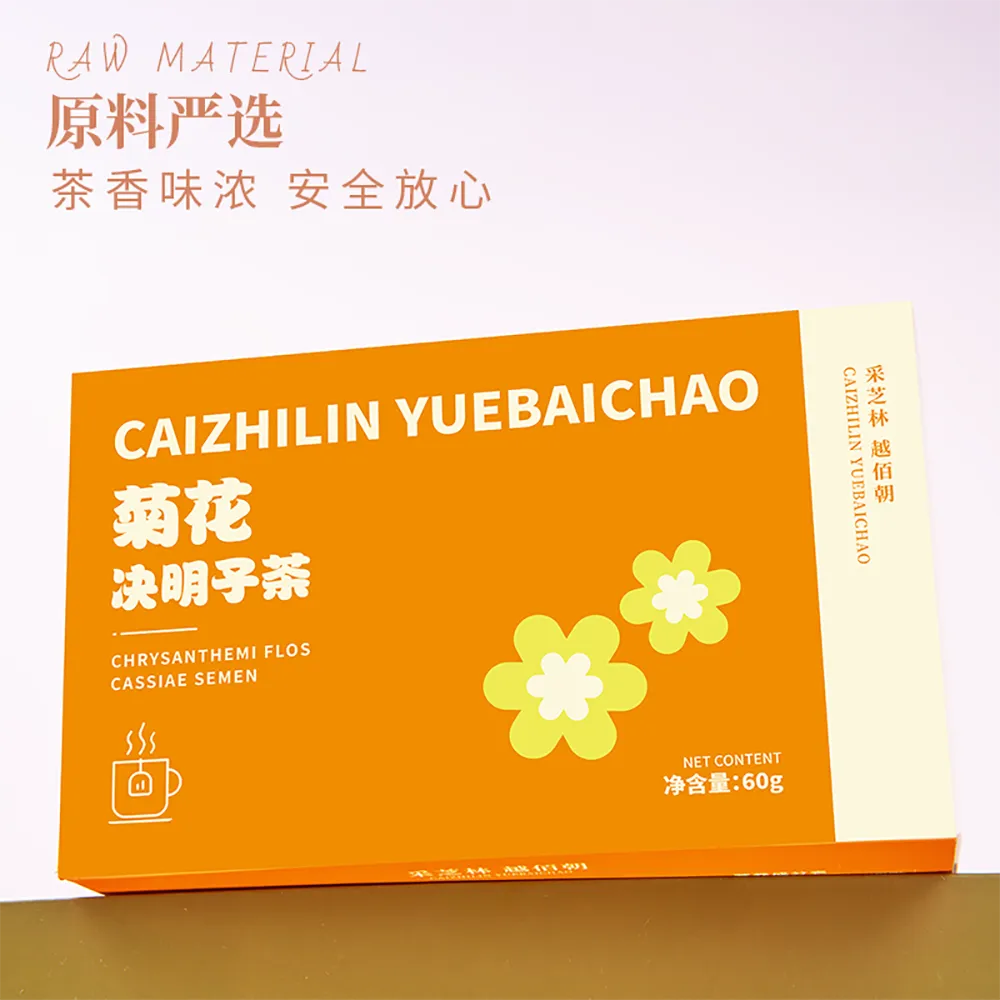 Caizhilin Chrysanthemum and Cassia Seed Tea - 60g