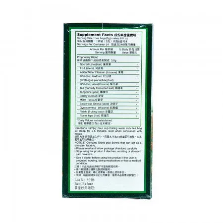 Cholesterol-Normalizer Tea  金童牌乌龙降脂茶 24 Tea Bags