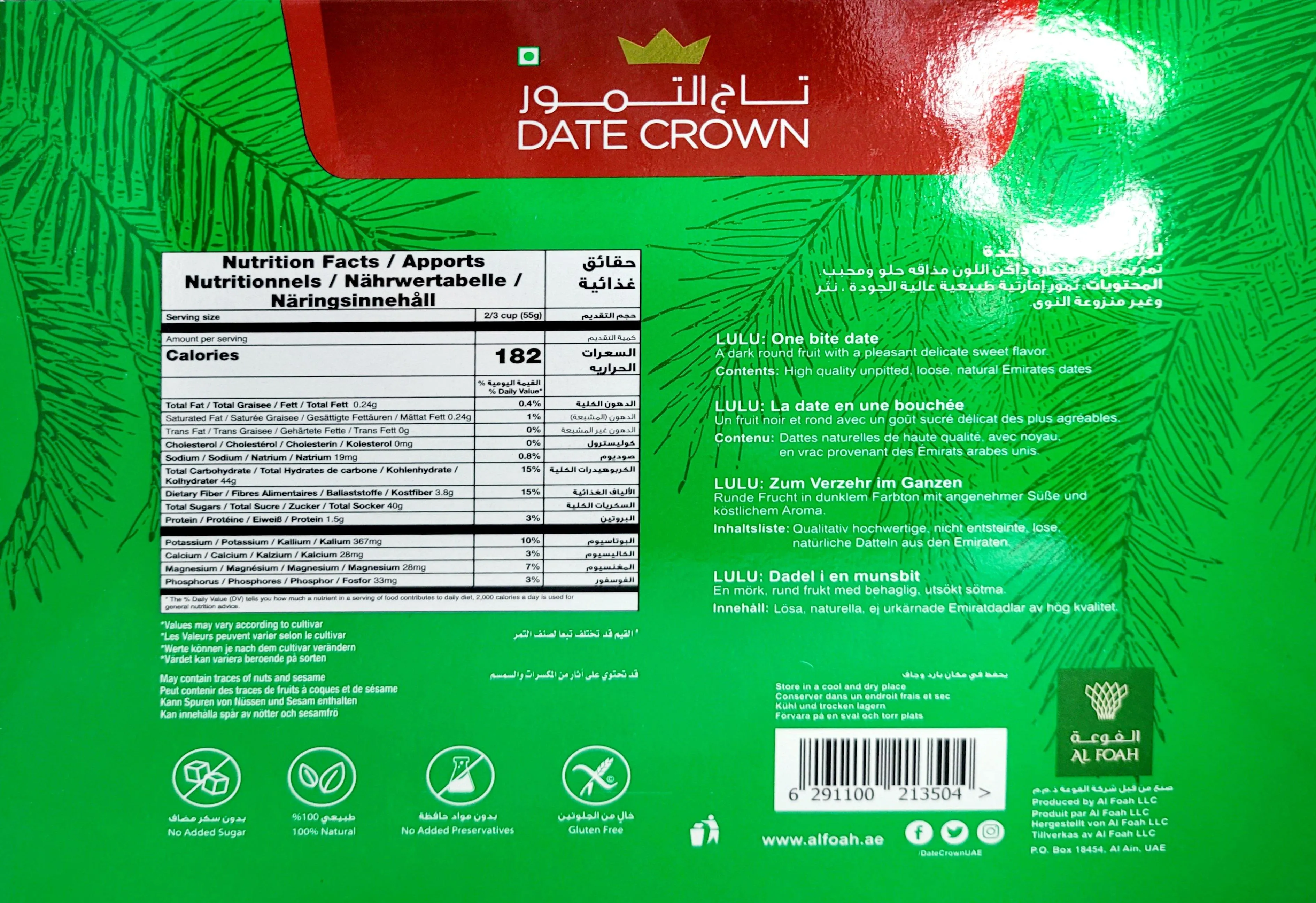 Date Crown Lulu 1kg