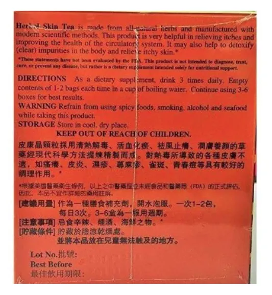 Herbal Skin Tea 皮康晶顆粒