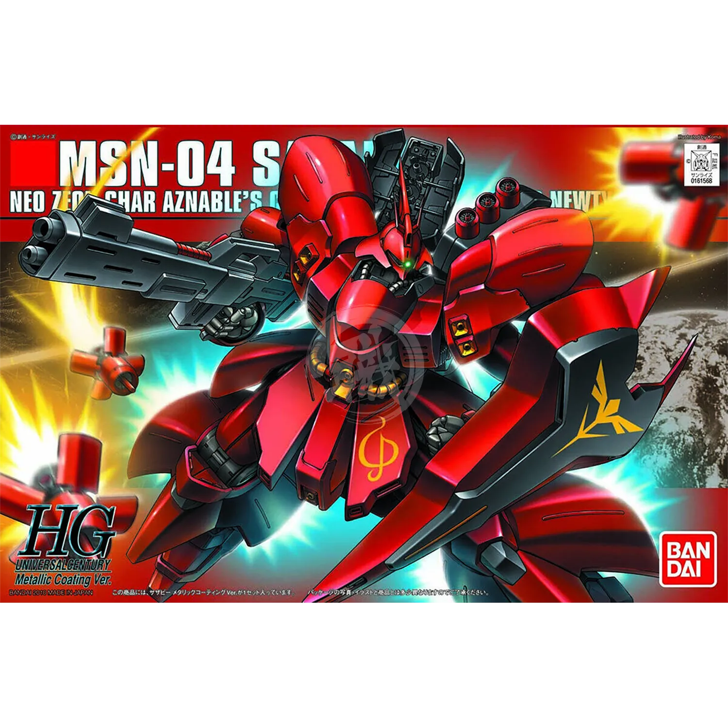 HG Sazabi [Metallic Coating Ver.]