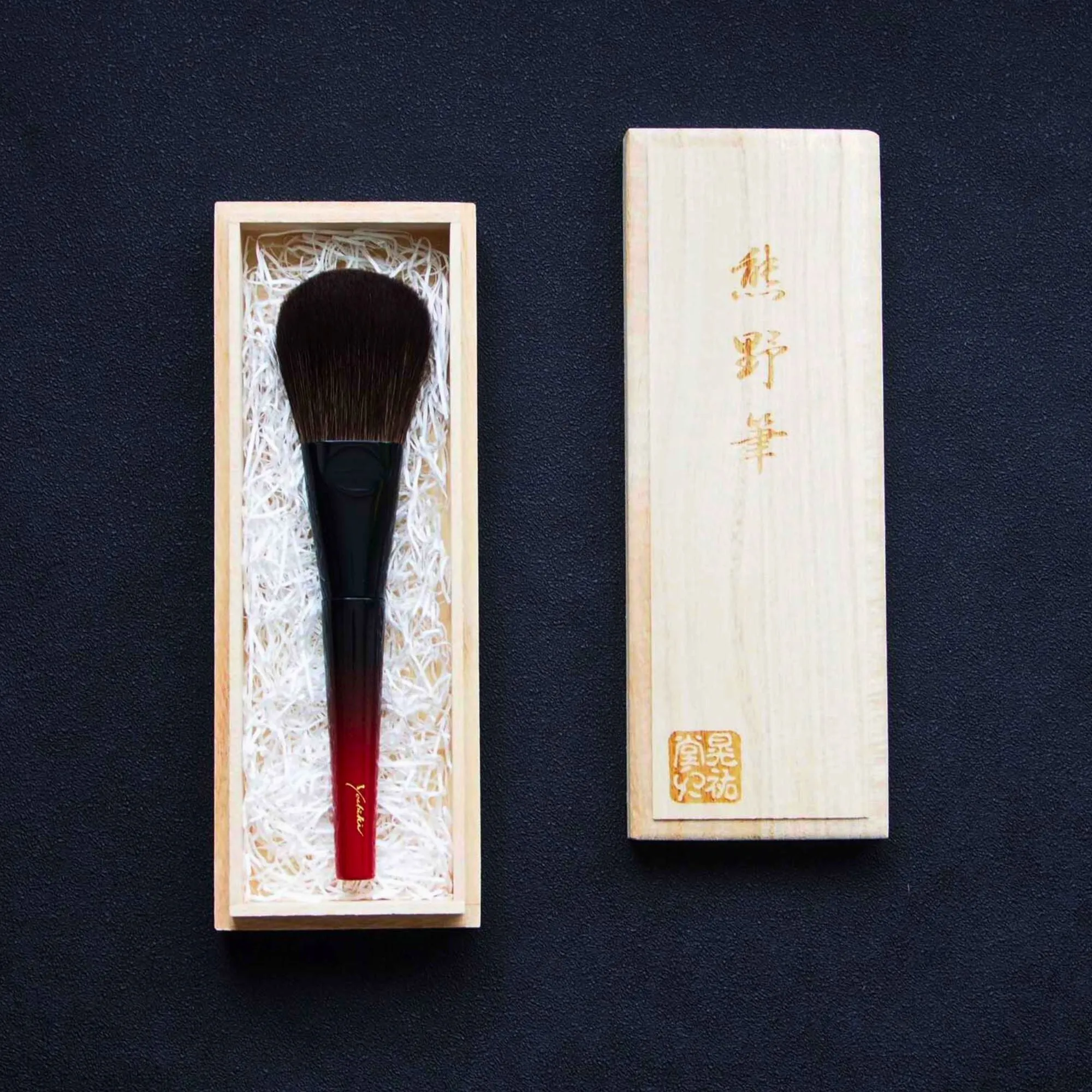 Koyudo Yoshiki Red Gradient Powder Brush (Standard)