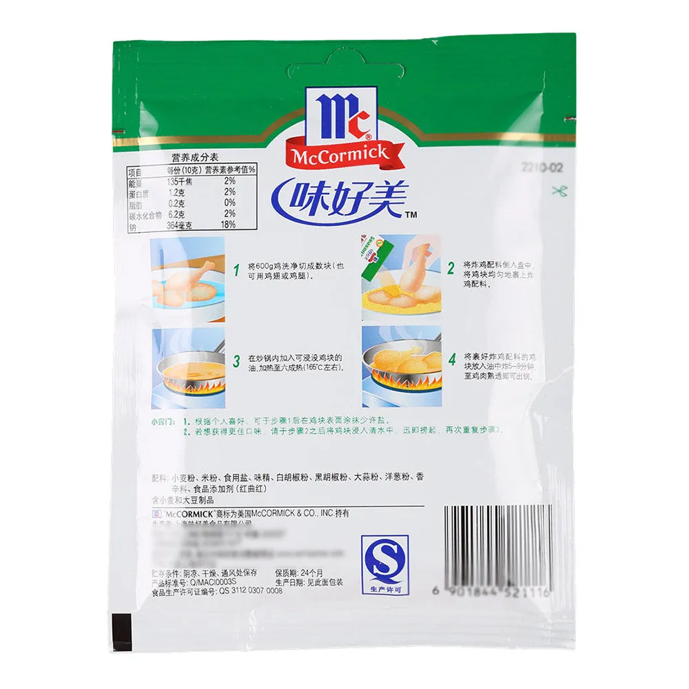McCormick Crispy Fried Chicken Seasoning Mix 45g