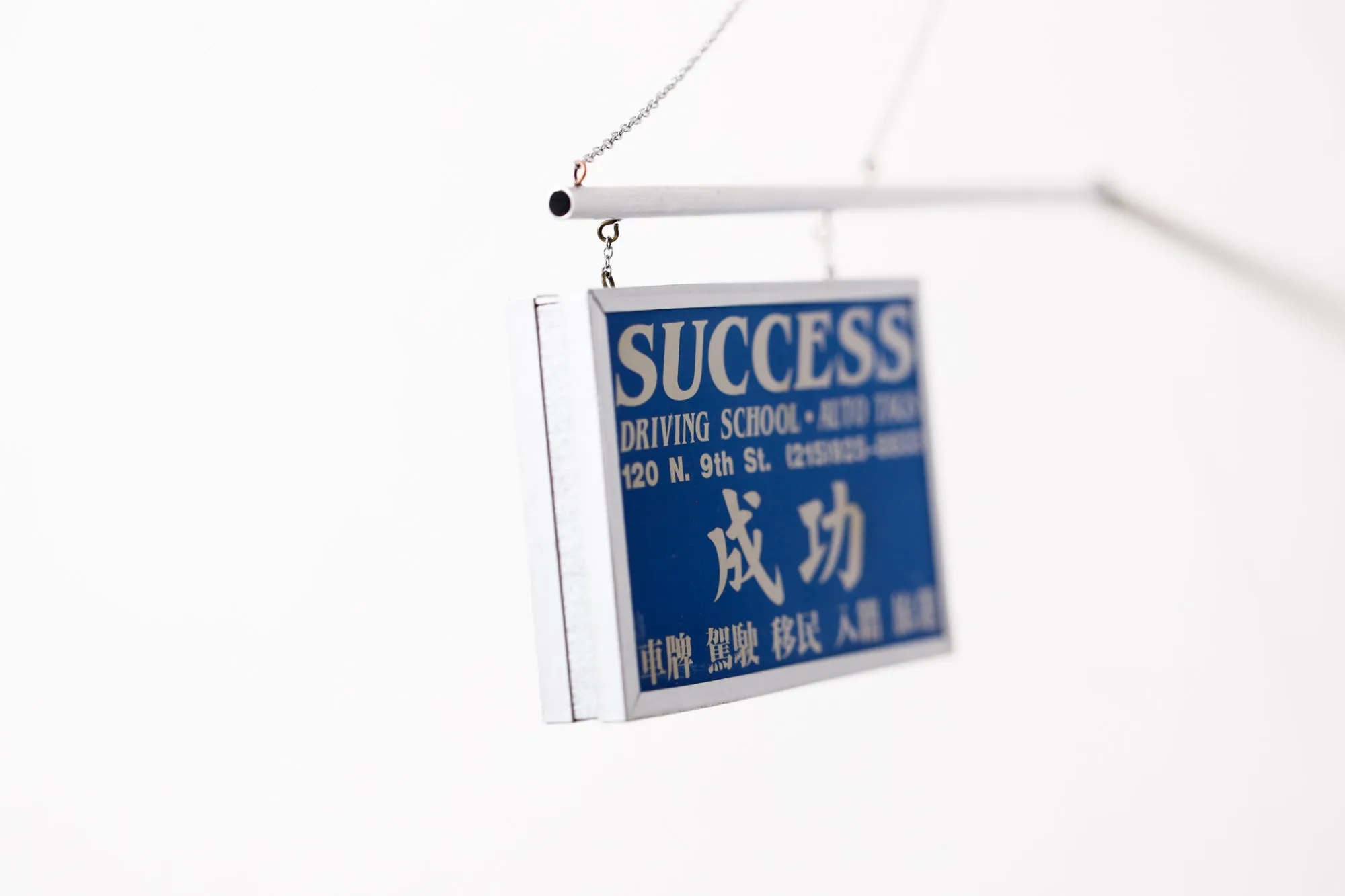 Success Driving School
