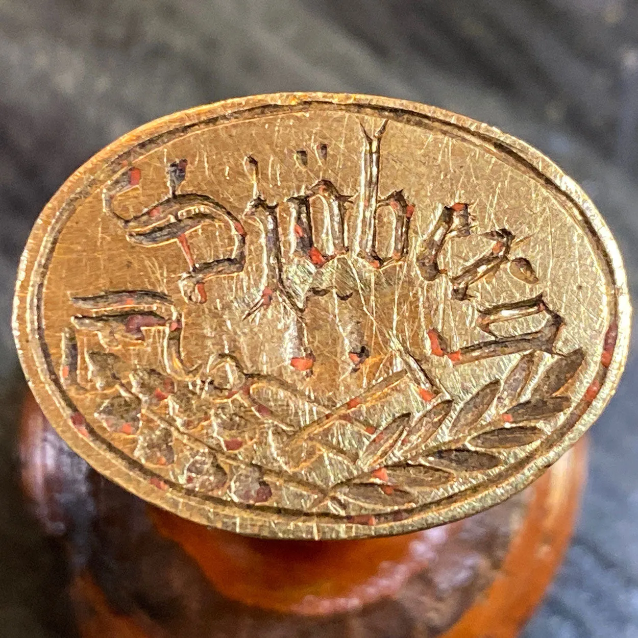 Swedish Walnut Handled Brass Wax Letter Seal