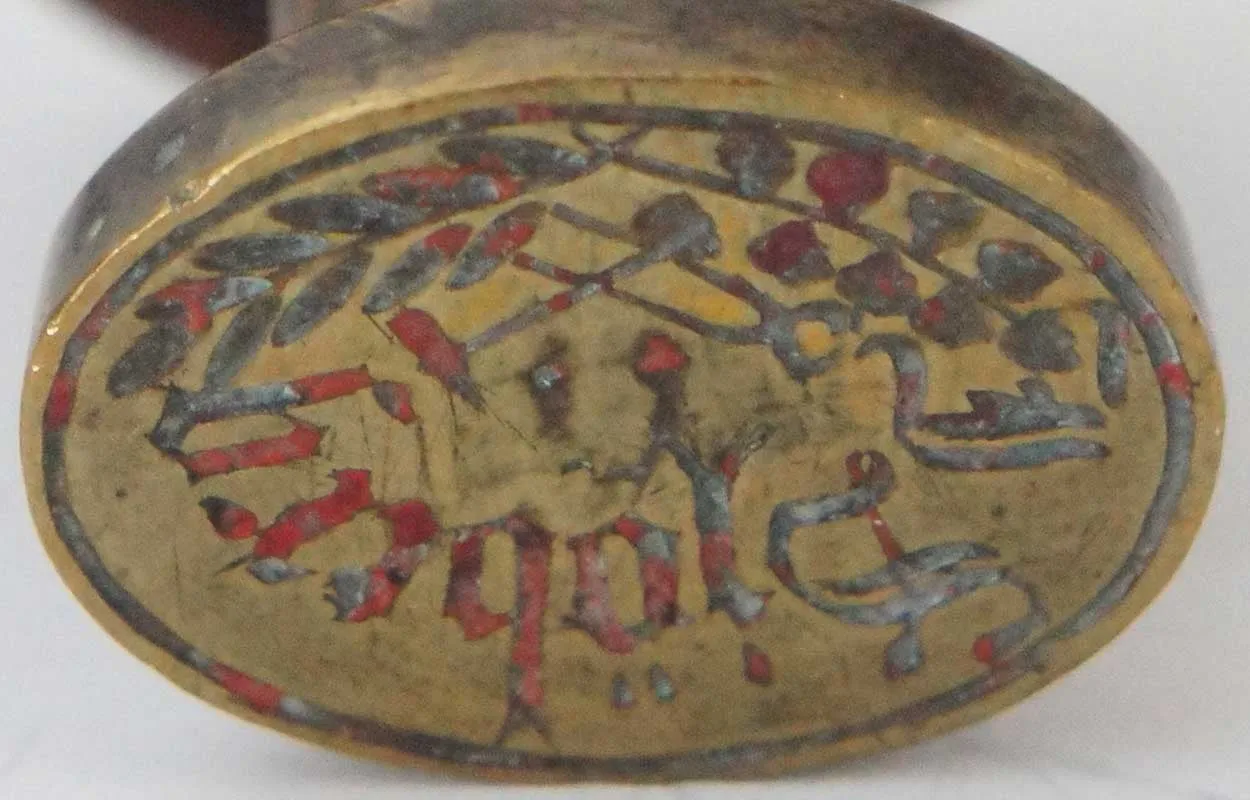 Swedish Walnut Handled Brass Wax Letter Seal