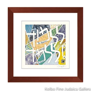 To Learn and To Teach, Print of Original Papercut, Walnut Frame